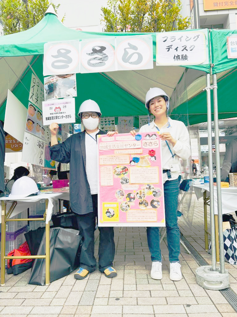 20251027ふくしつながりフェスタ03の画像です